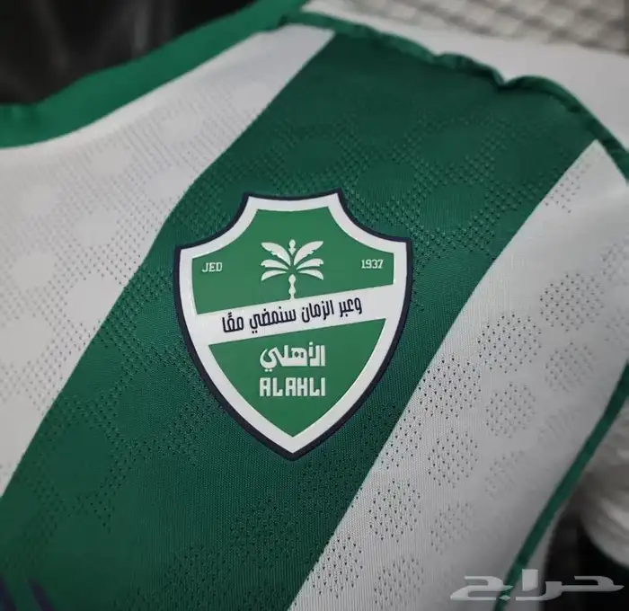 عروض خاصة على اطقم الاندية 2026 7