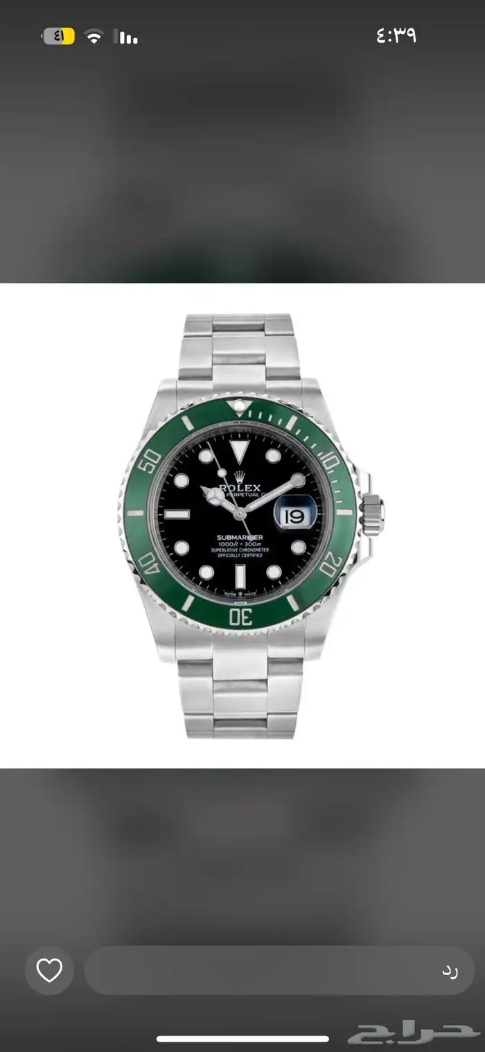 رولكس watches 3