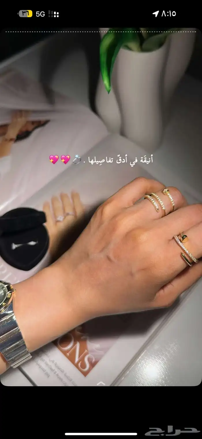اكسسوارات 8