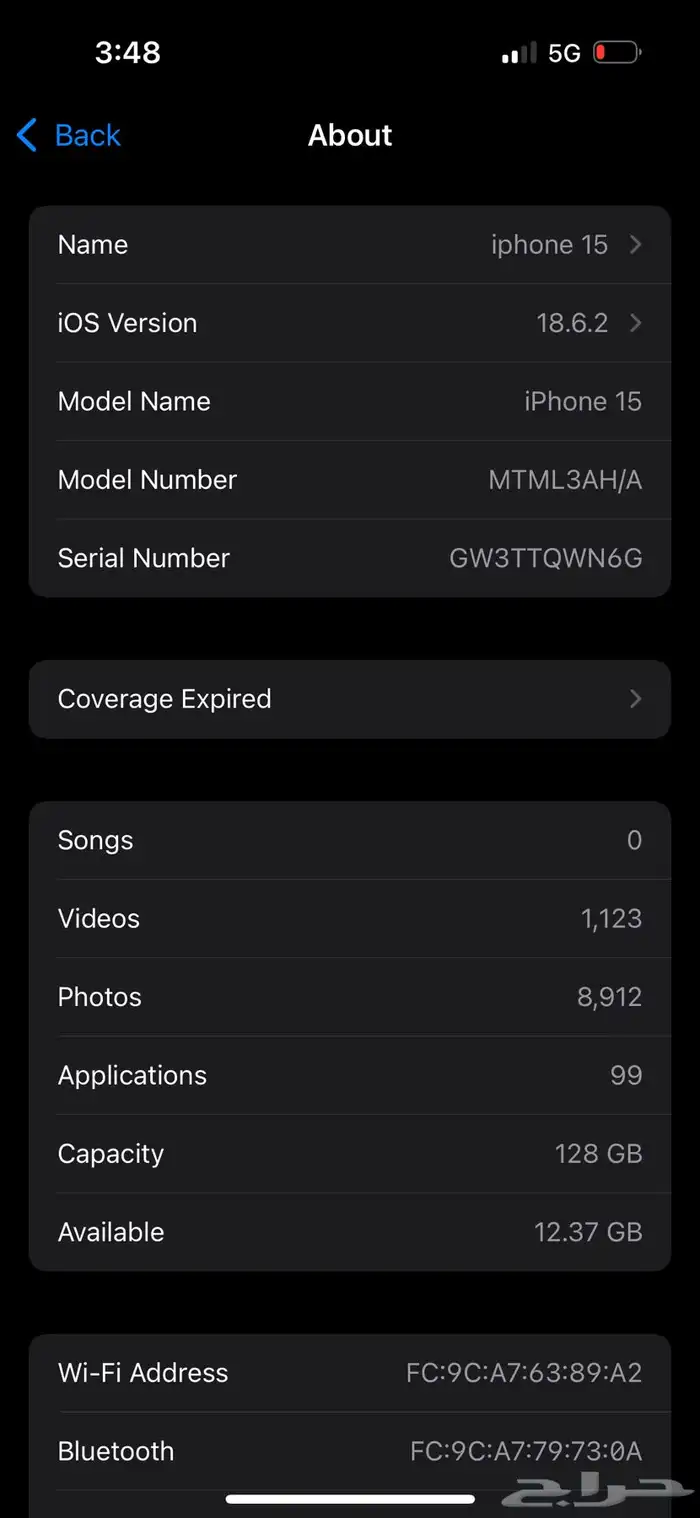 ايفون 15 نظيف استعمال حشمه 2
