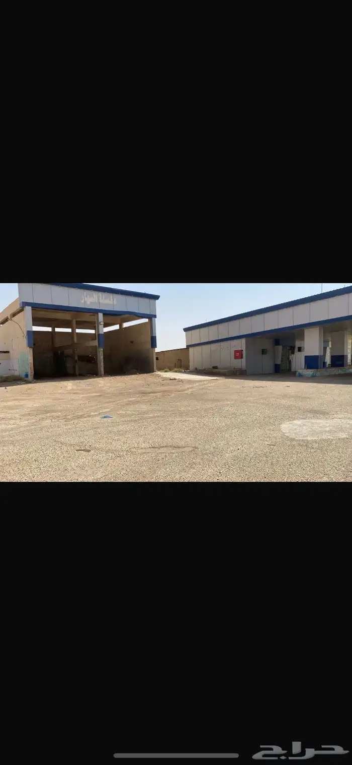 محطة قديمة 22 ألف م في موقع مميز على طريق حفرالباطن 0