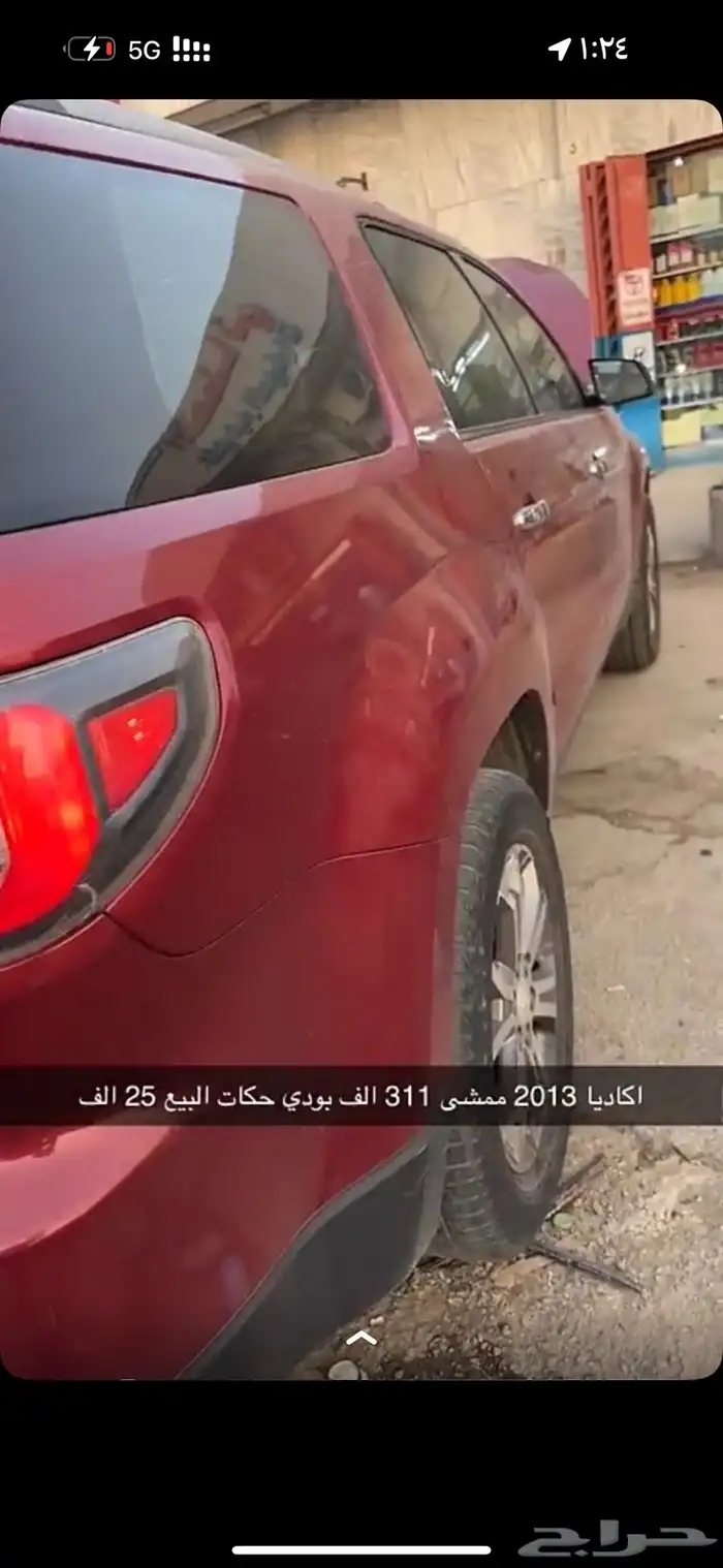 للبيع سيارات متنوعه 9