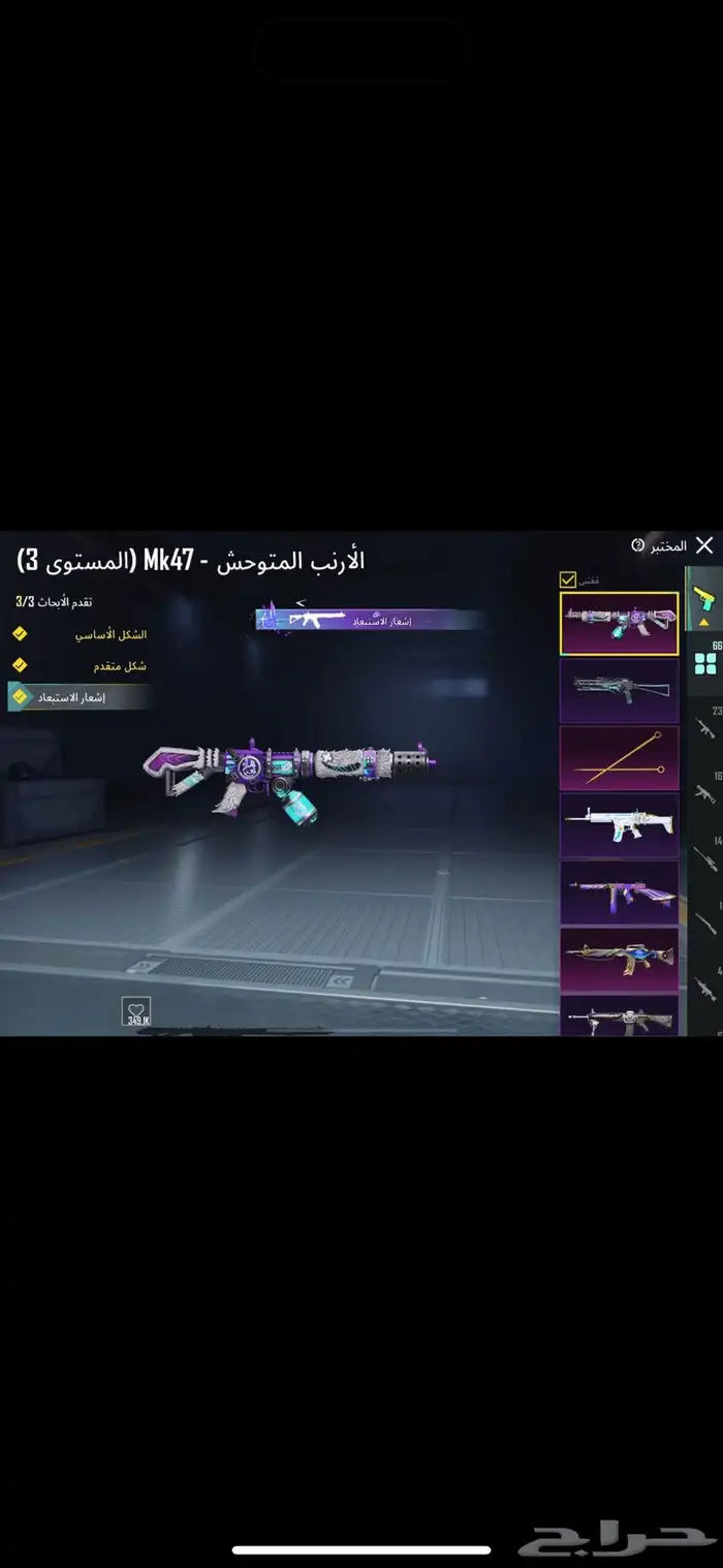 حساب ببجي للبيع 5