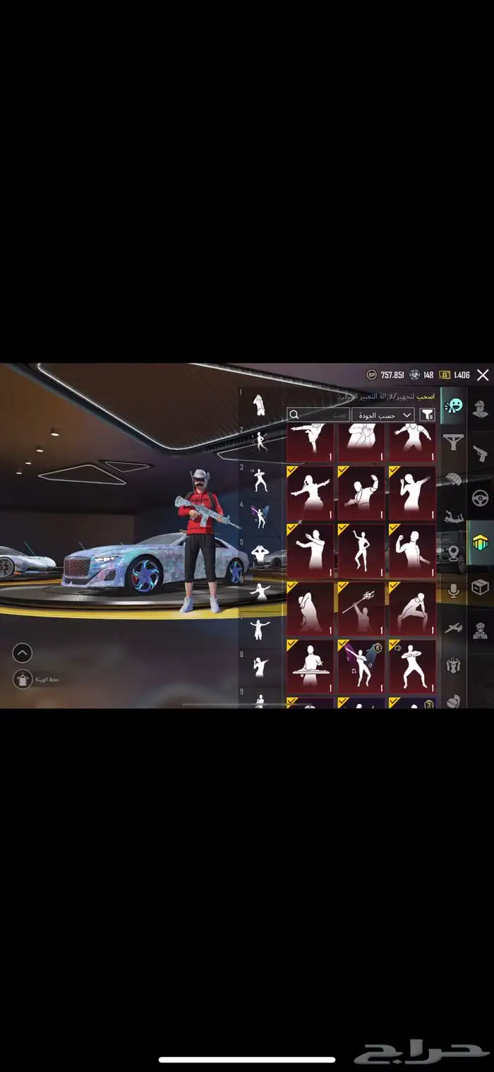 حساب ببجي للبيع 4