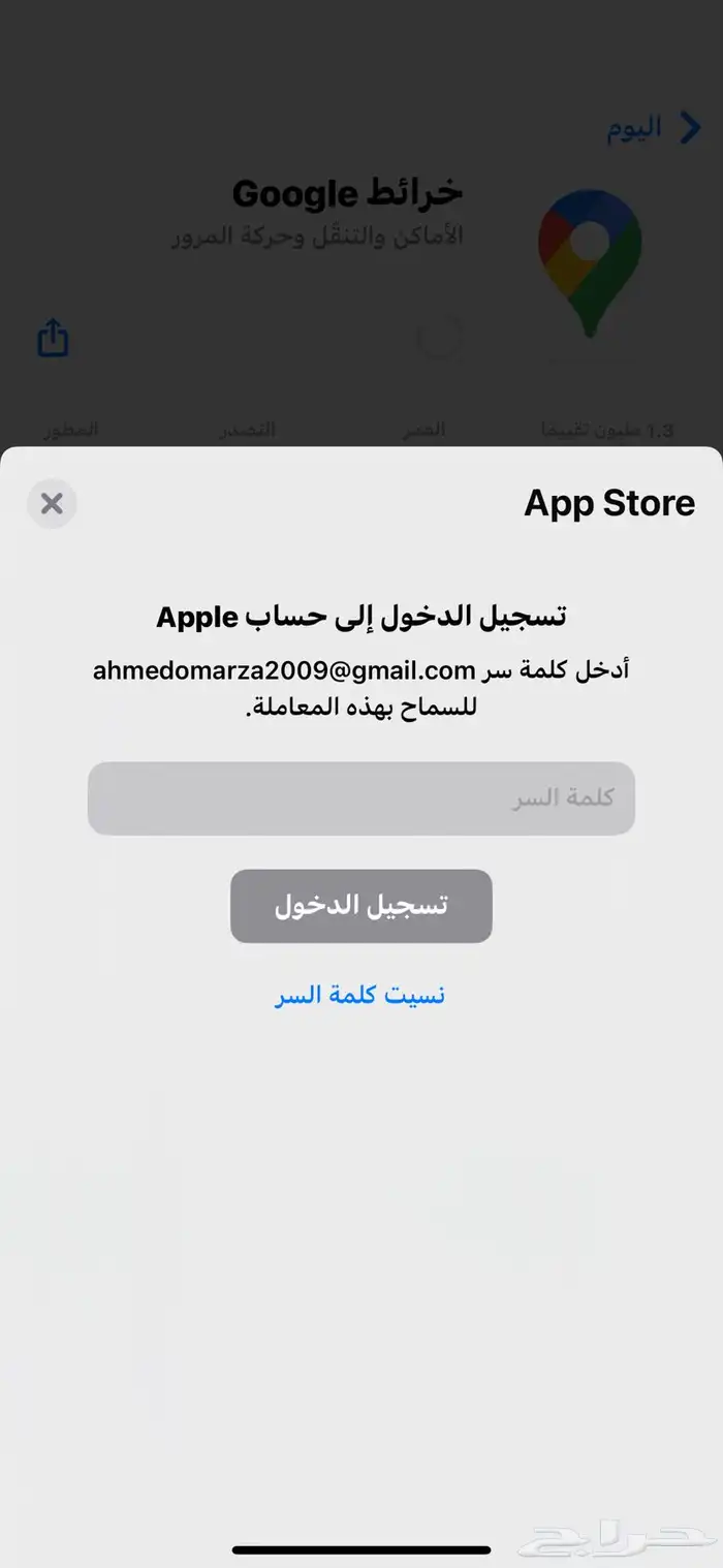 مهرجين شخصيات كرتونيه مقدمين حفلات سماعات 25