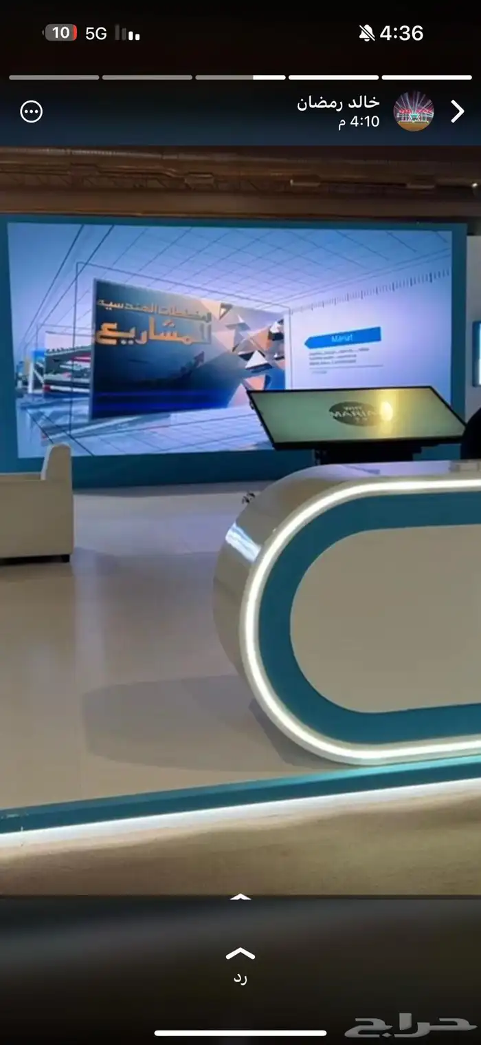 تأجير شاشات 4