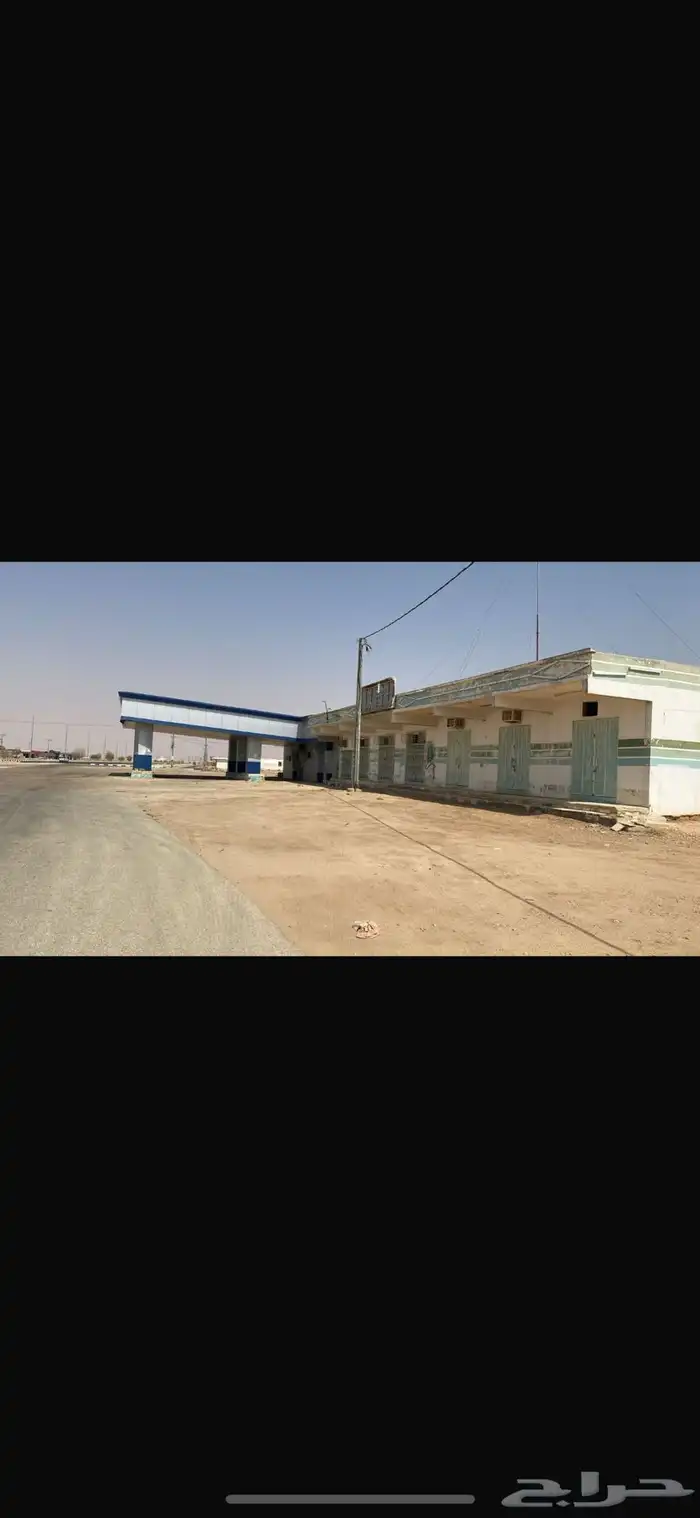 محطة قديمة 22 ألف م في موقع مميز على طريق حفرالباطن 1
