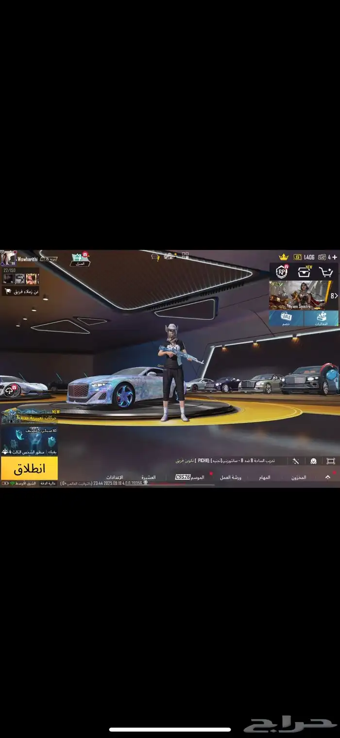 حساب ببجي للبيع 1