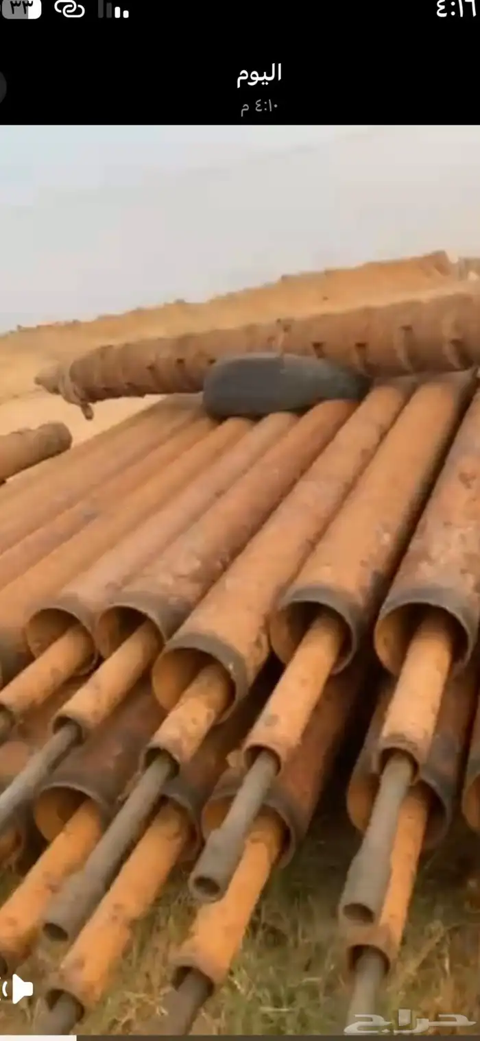 مكاين وطرمبه مع قير ومراوح وقاعده 5