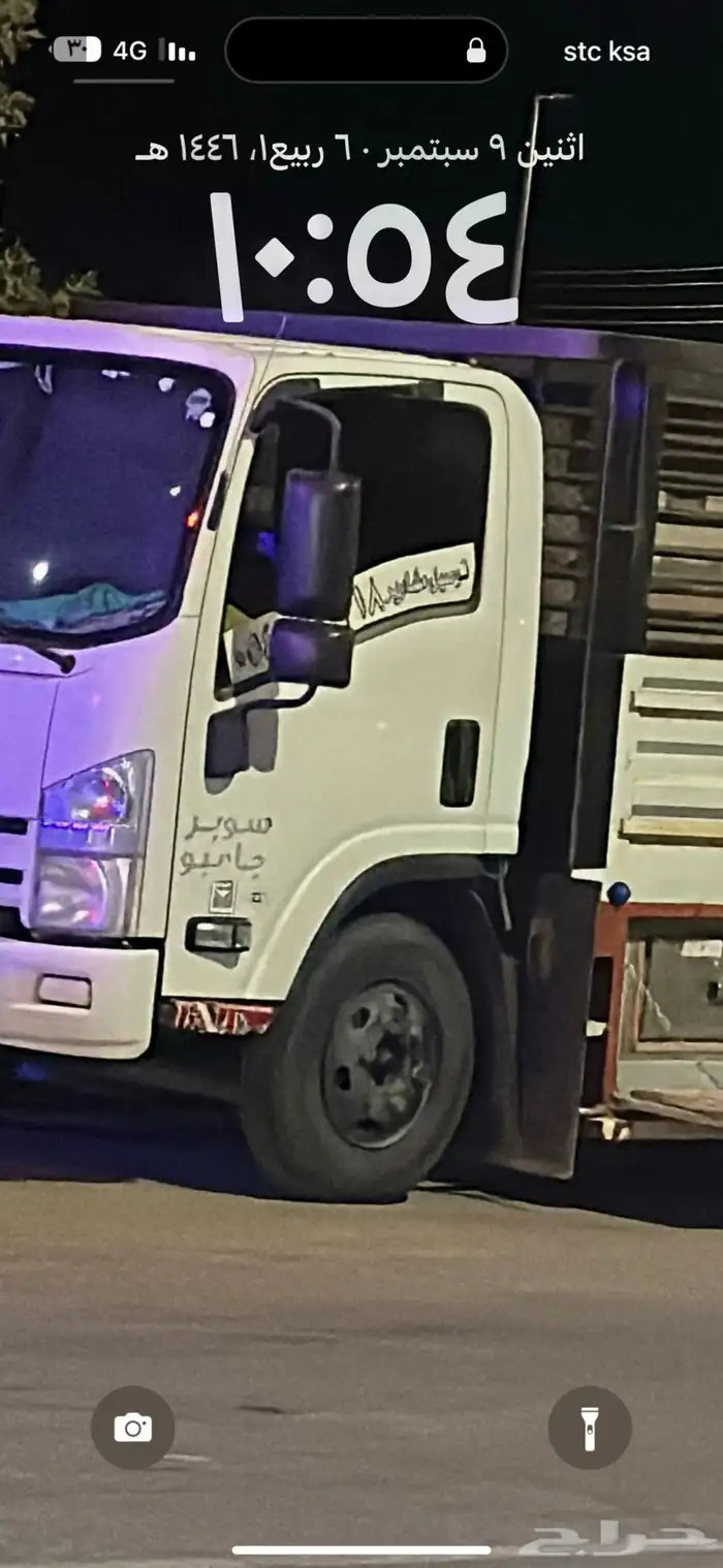 دينه لنقل العفش داخل وخارج محافظة الوجه 0