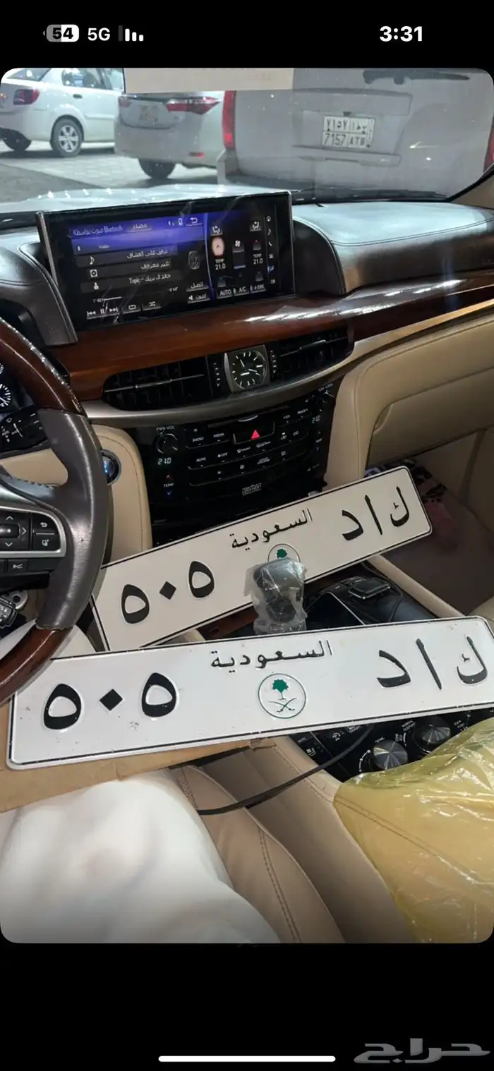 لوحه مميزه 0