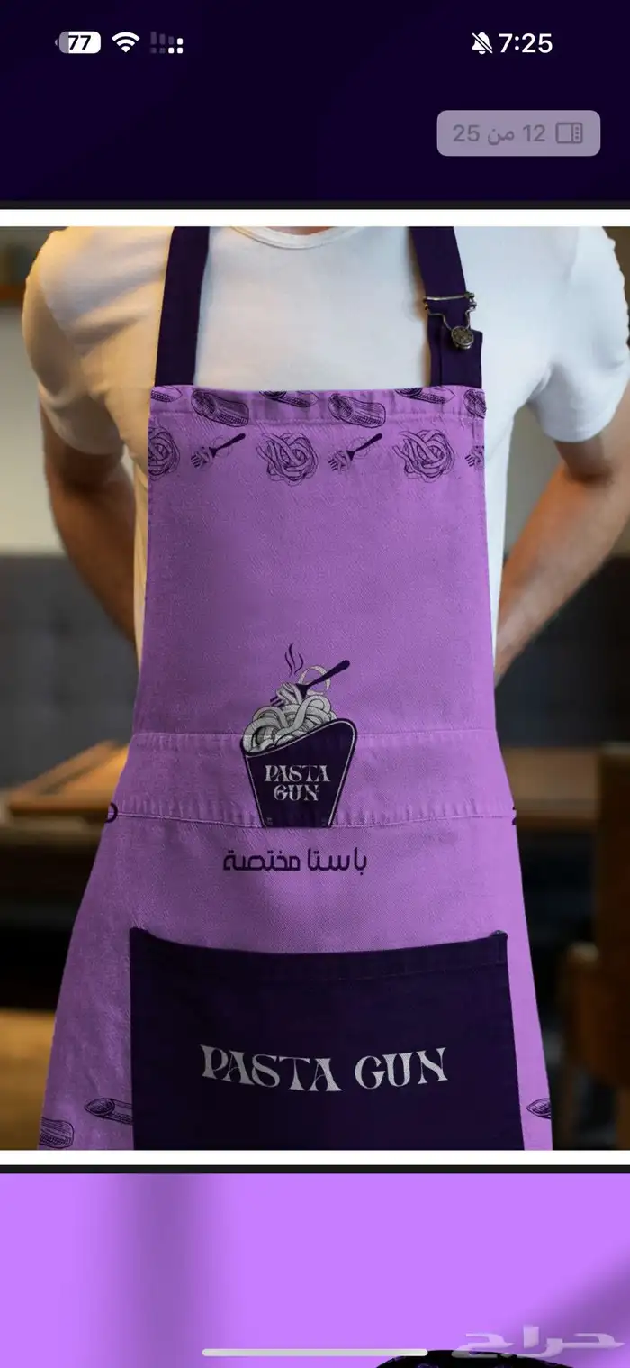 دعاية واعلان _طباعة و تصميم 21