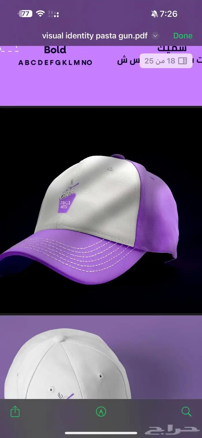 دعاية واعلان _طباعة و تصميم 22