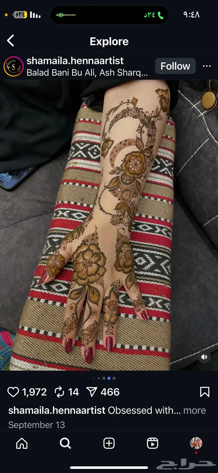 نقاشه في الرياض 9