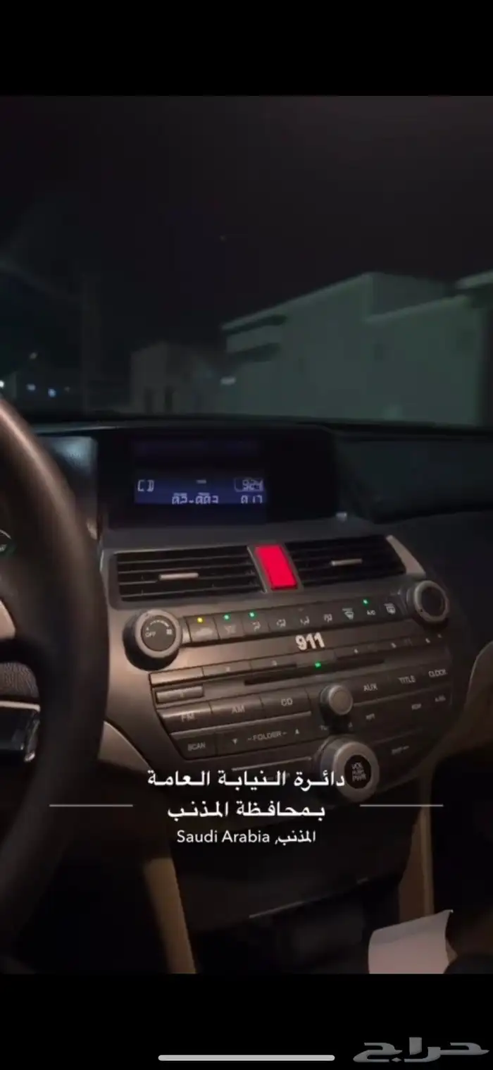 هوندا اكورد 12 اصل 8