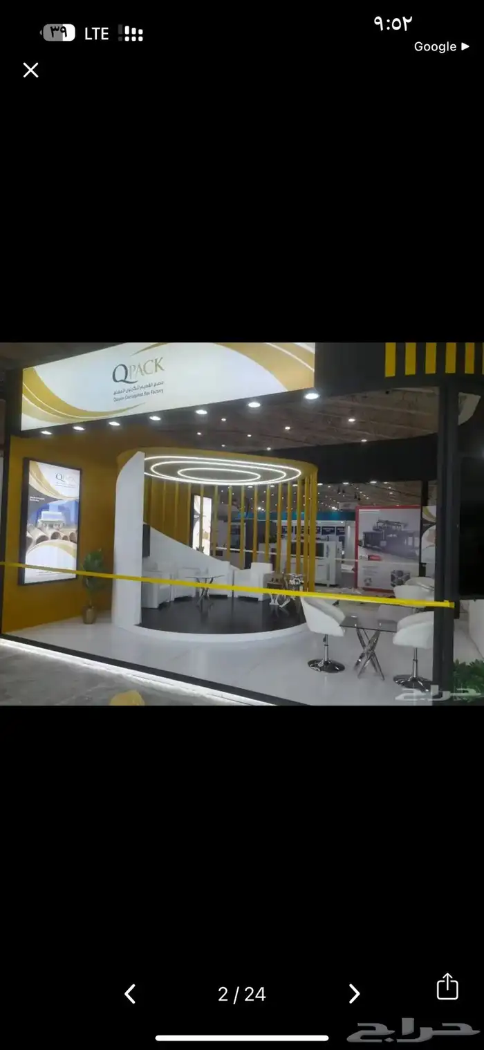 بوثات وعمل مميز 6