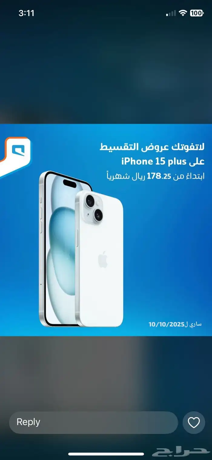 اللياف بصريه 2