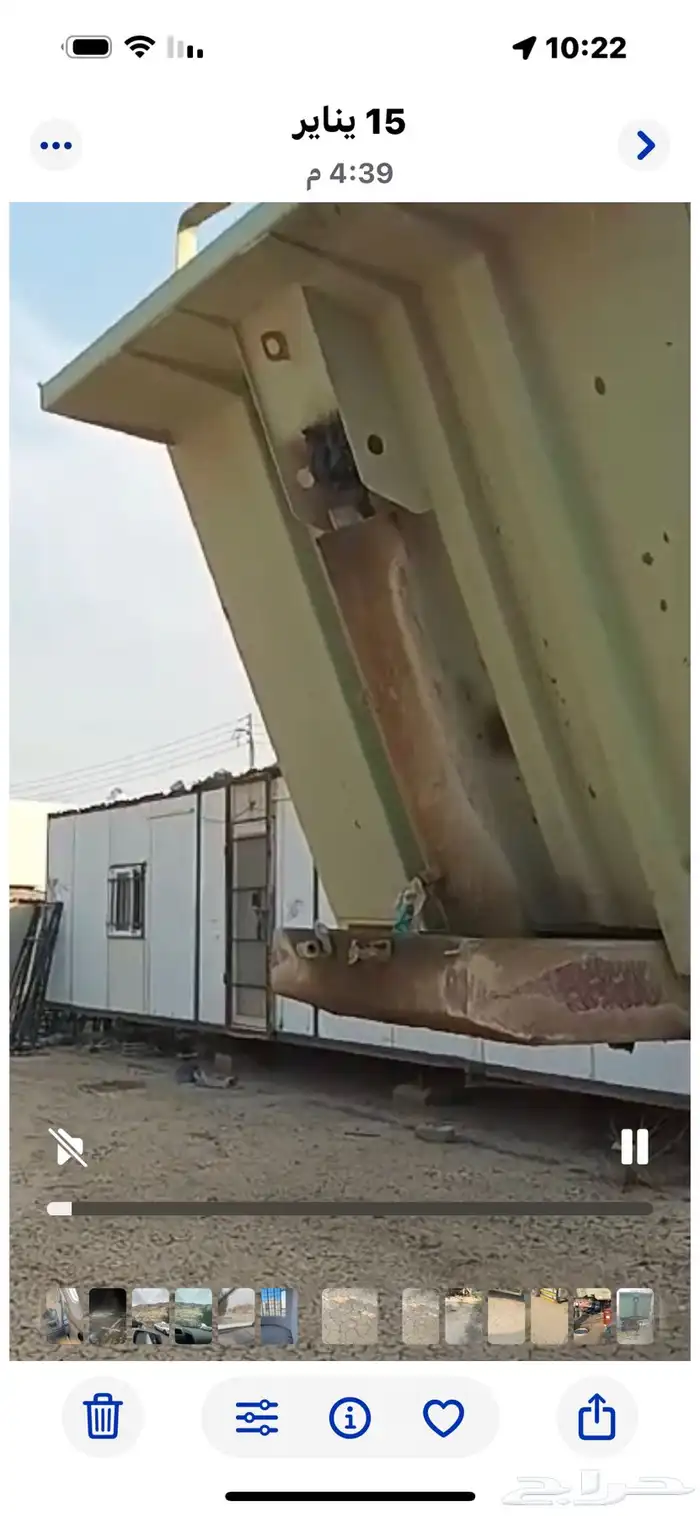 صناديق قلابات للبيع 2