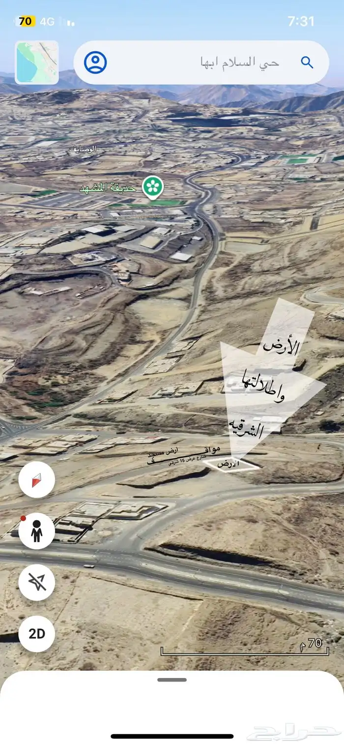 أرض للبيع أبها العكاس مطله ومستويه بموقع مميز جدا 0