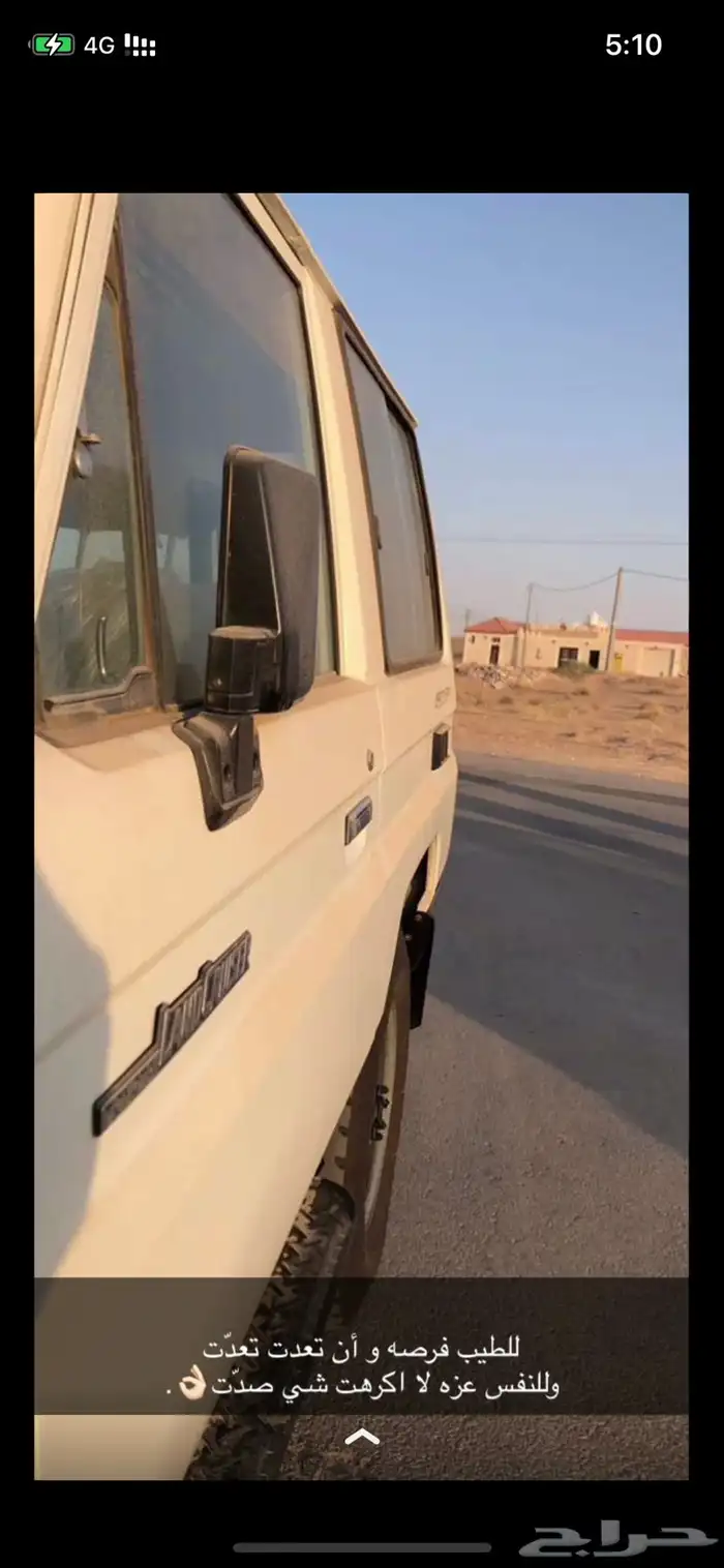 مطلوب ربع من 2017 وفوق قالب او او مرشوش جوانب او قفش 0