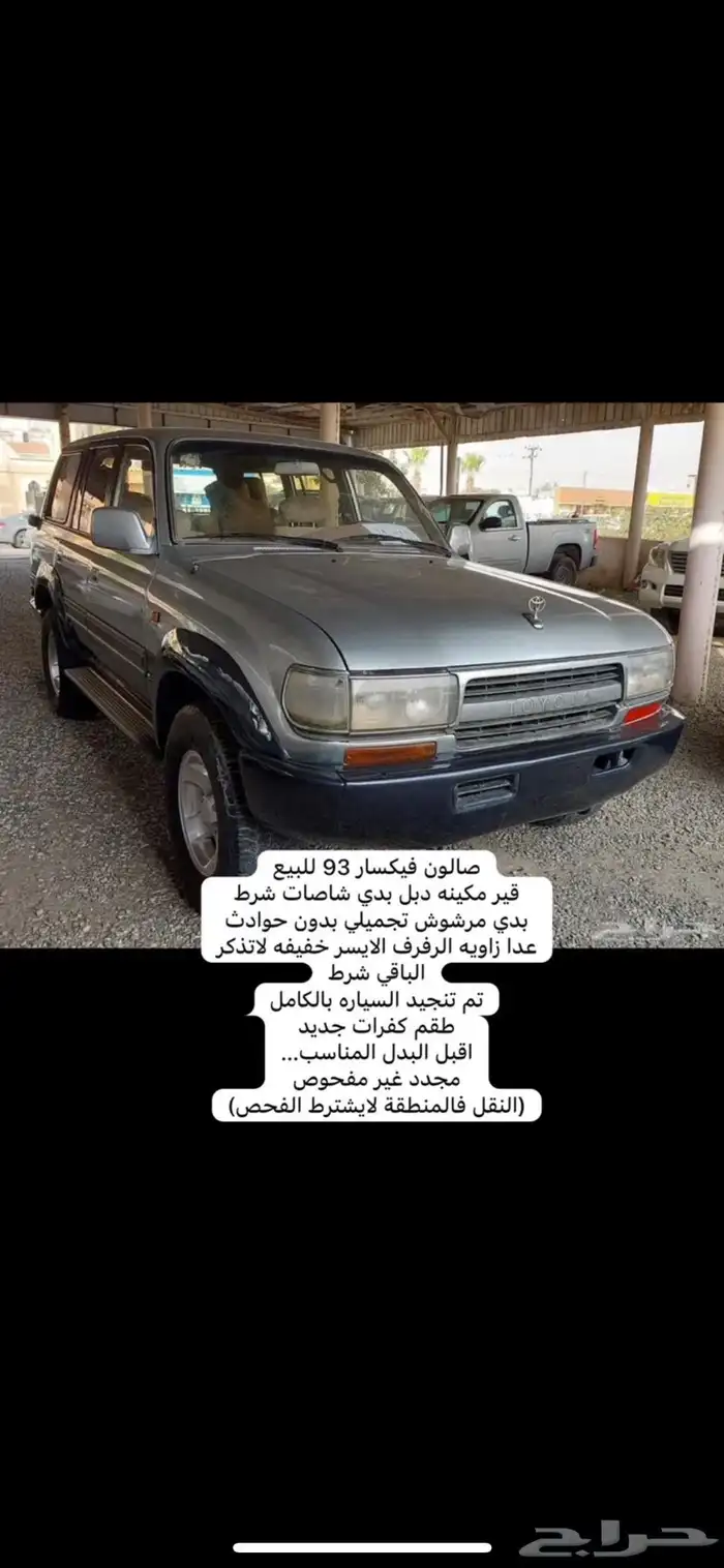 صالون 93 0