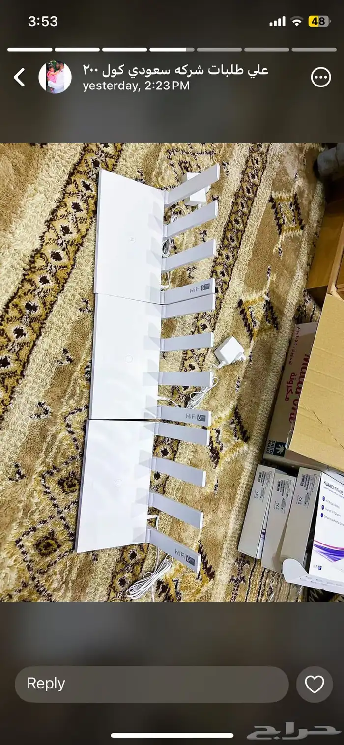 اللياف بصريه 1