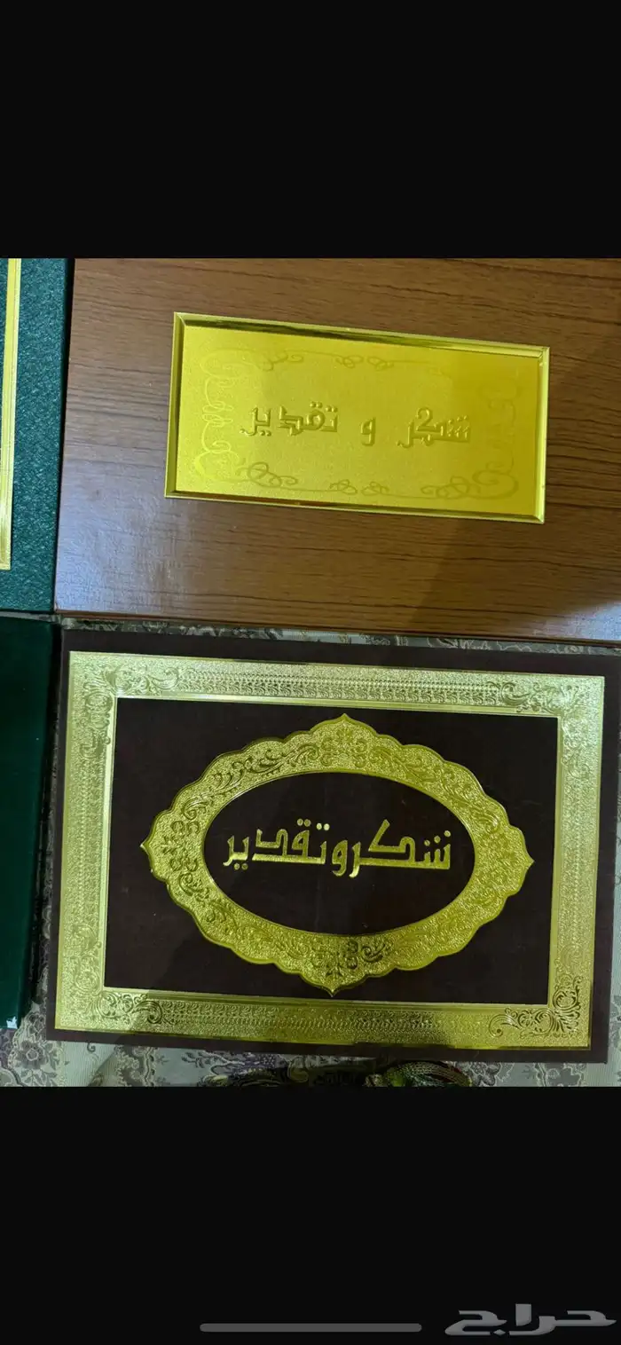 ملفات شهادات شكر وتقدير أخضر مخمل وازرق وأحمر 0