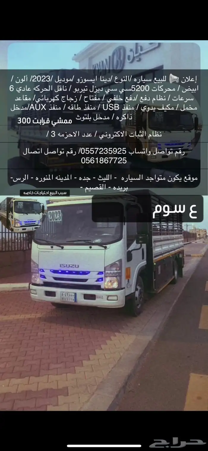دينا للبيع 0