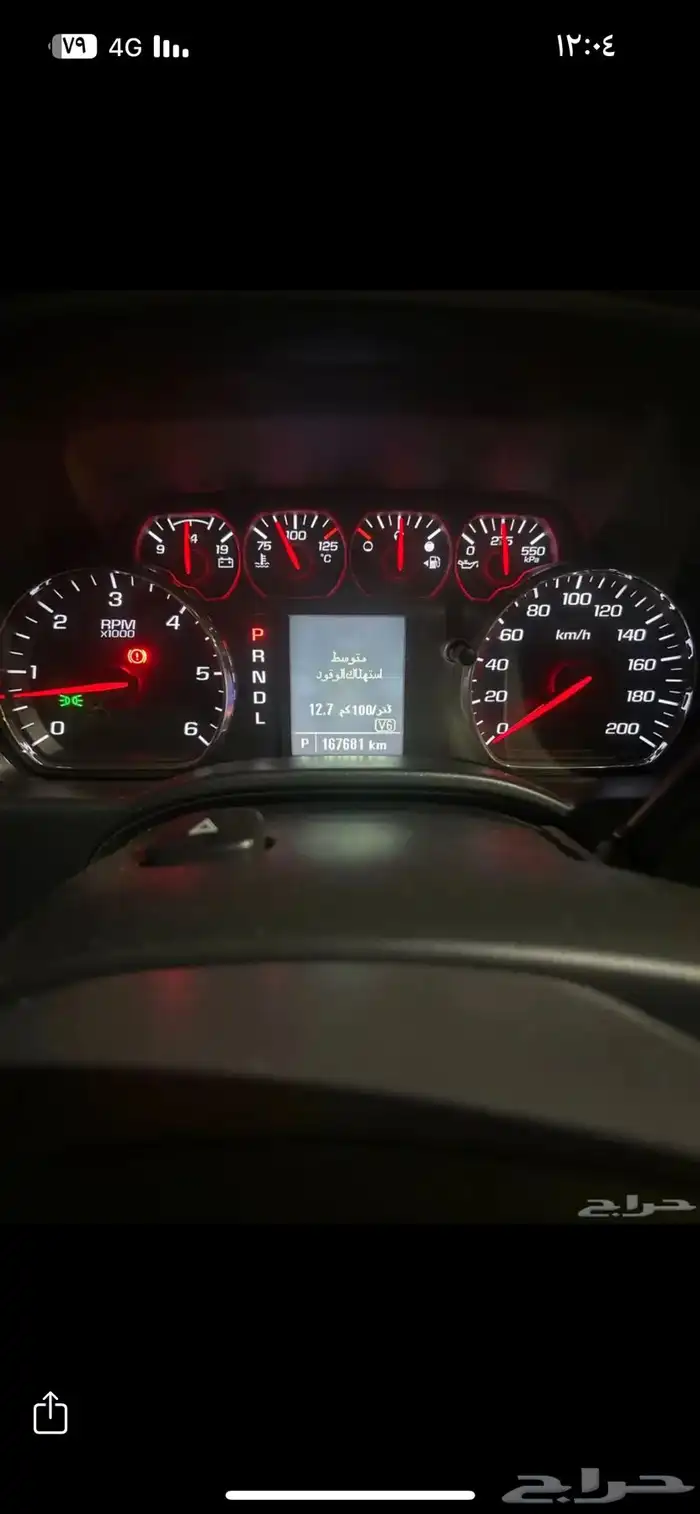 شيفرولية سلفرادو 2018 دبل 11