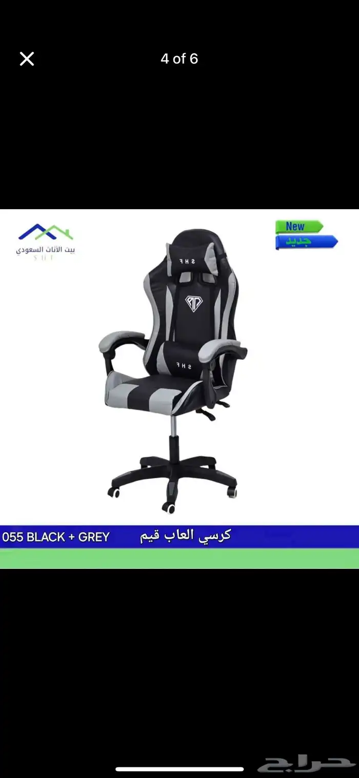 كرسي الألعاب  كرسي الكمبيوتر مع مسند للقدمين ودعم قطني 20