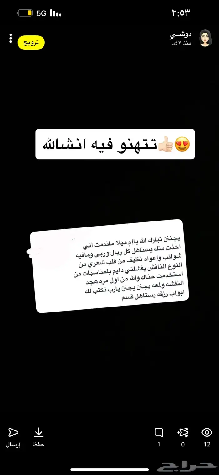 حناء مخلوط بلاعشاب والزيوت باقي التفاصيل بصوره 8