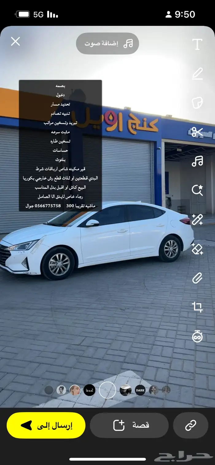 النتراء ديزل2019 للبدل 0