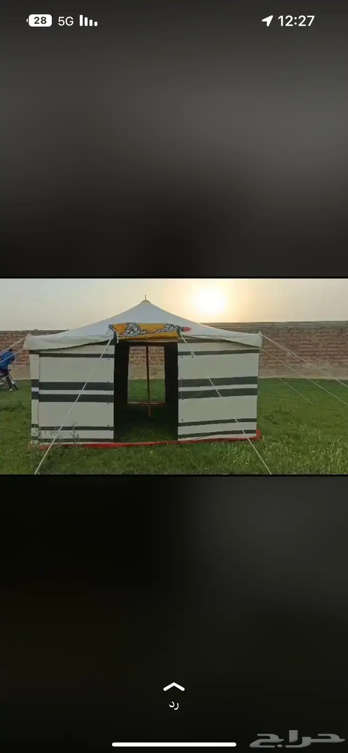 خيام وبيوت 7