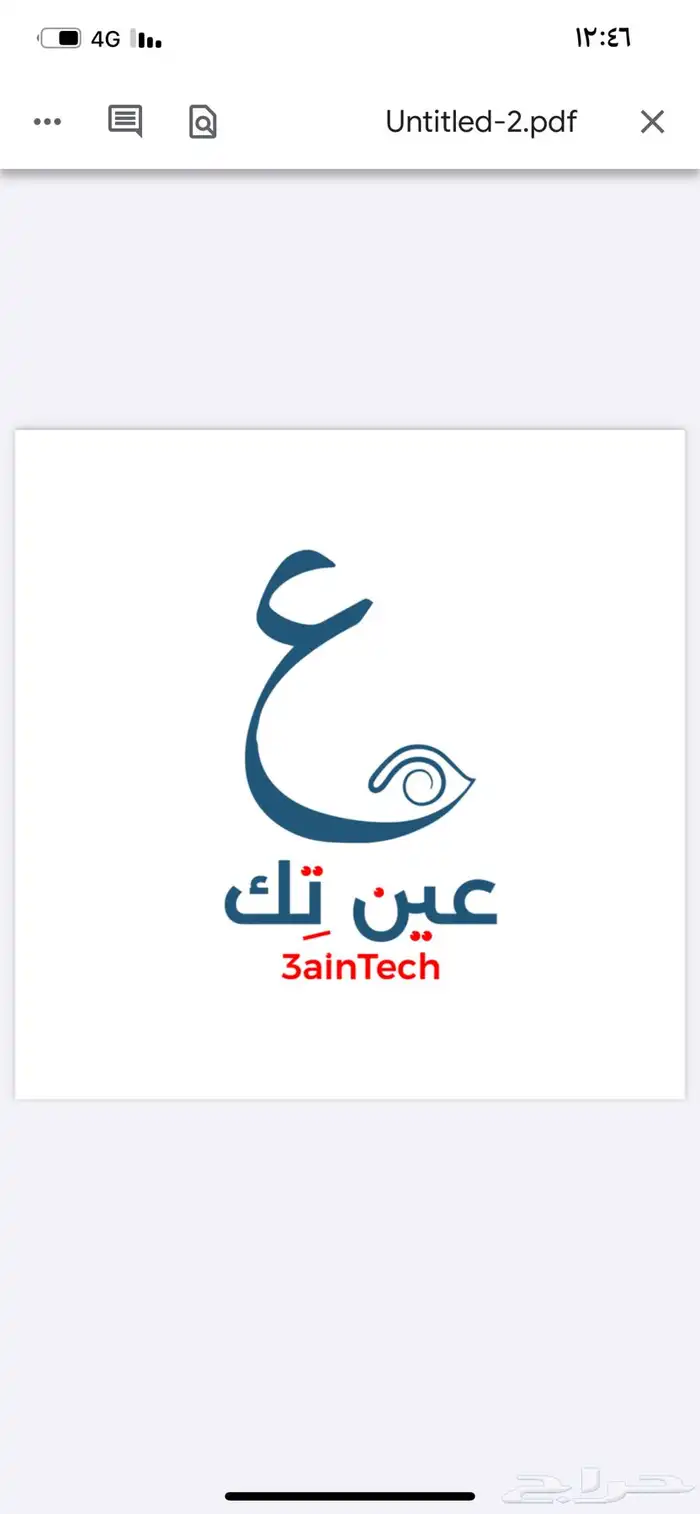 كاميرات المراقبة عروض اليوم الوطني حتى نهاية الشهر 18