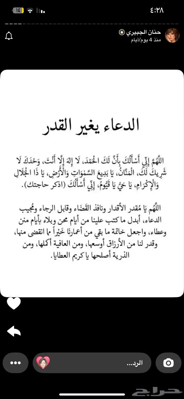 محفظه جديده 2