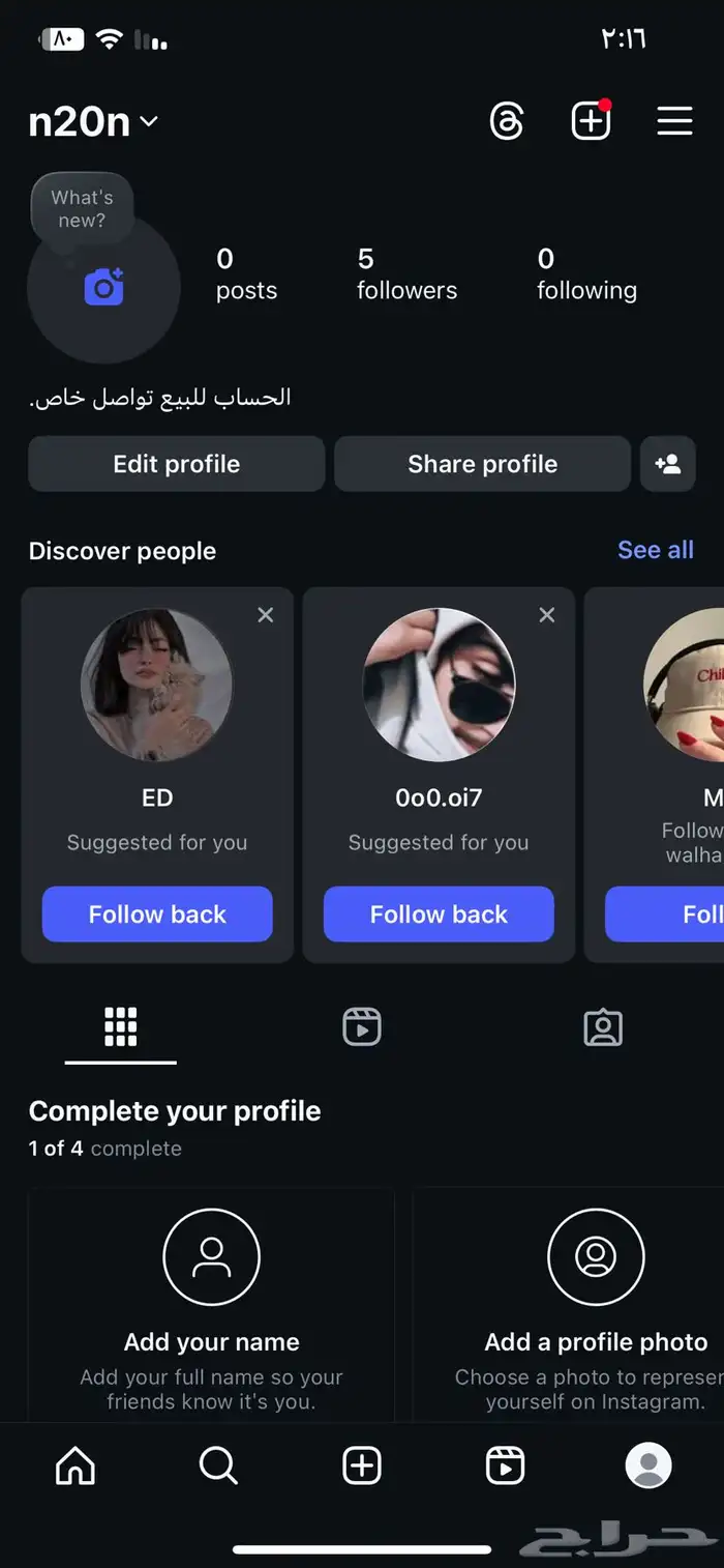 حسابات إنستا رباعي مكرر 1