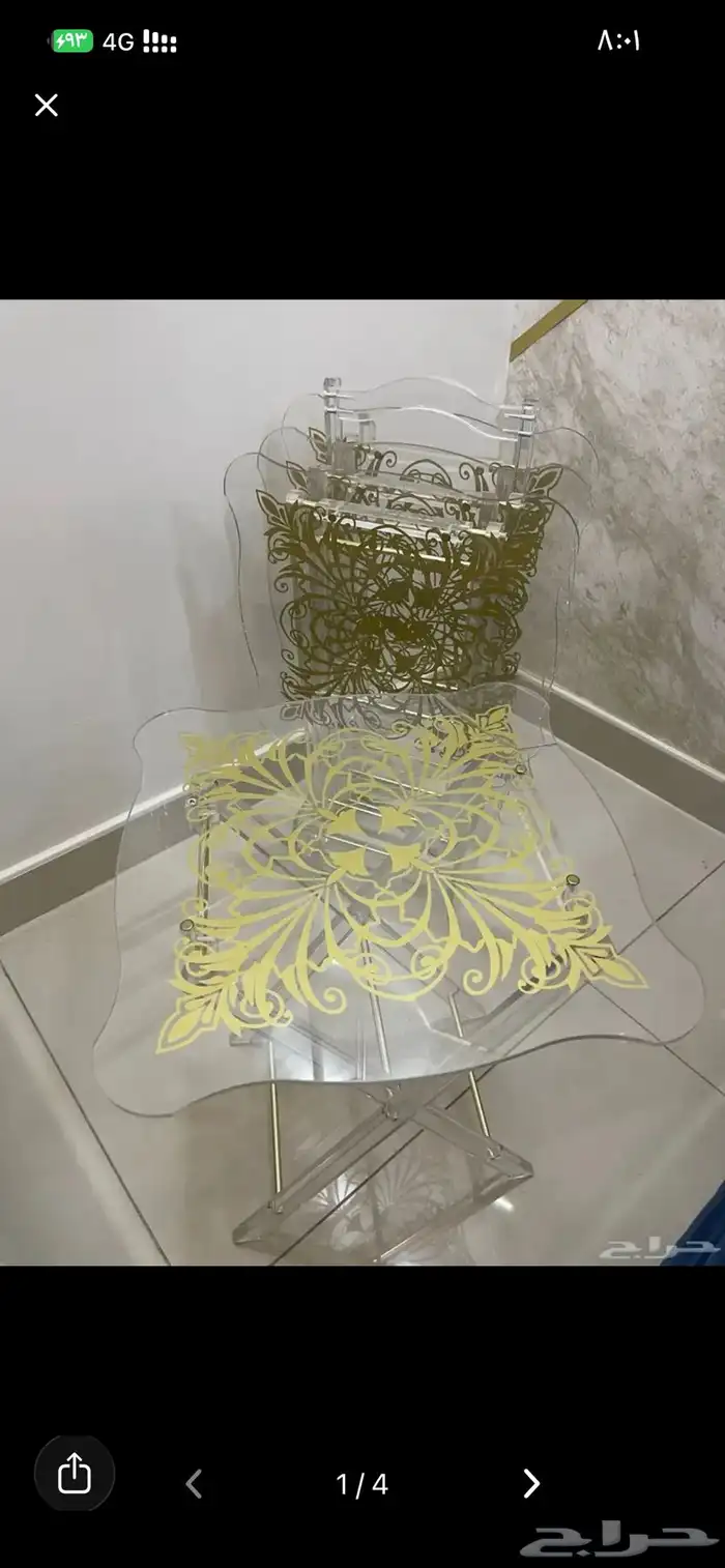 للبيع مدخل وطاوله وسجاد 3