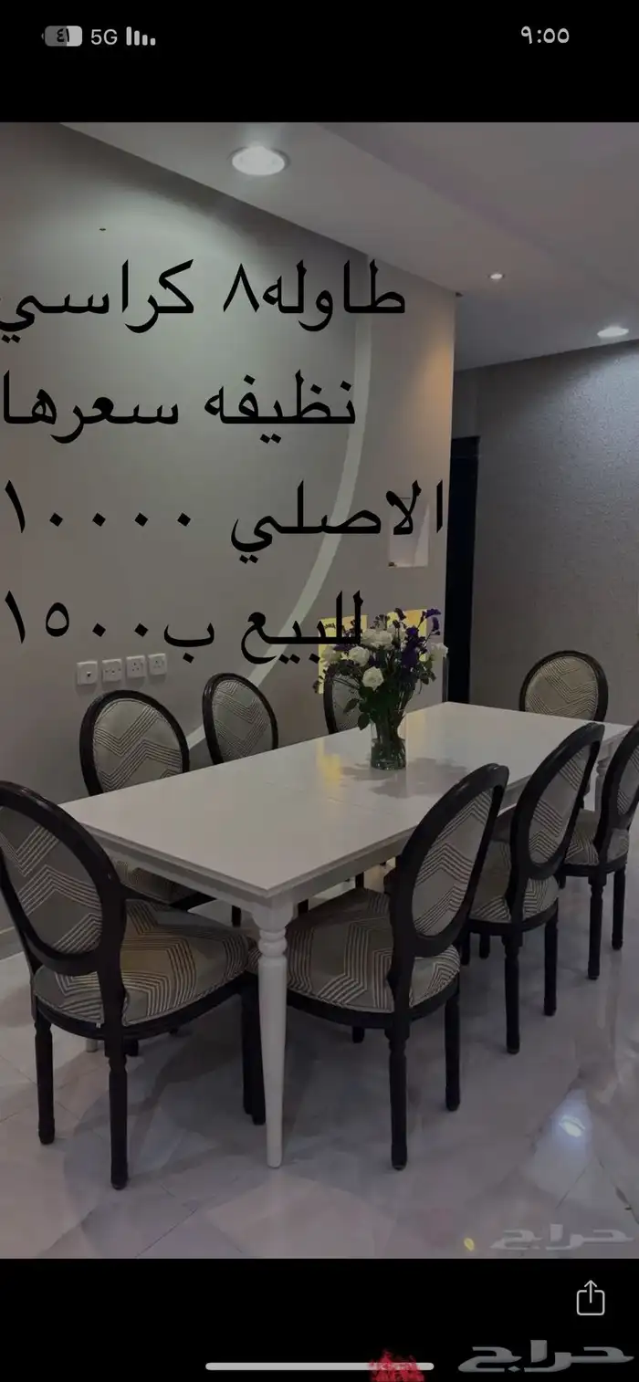 طاوله 0
