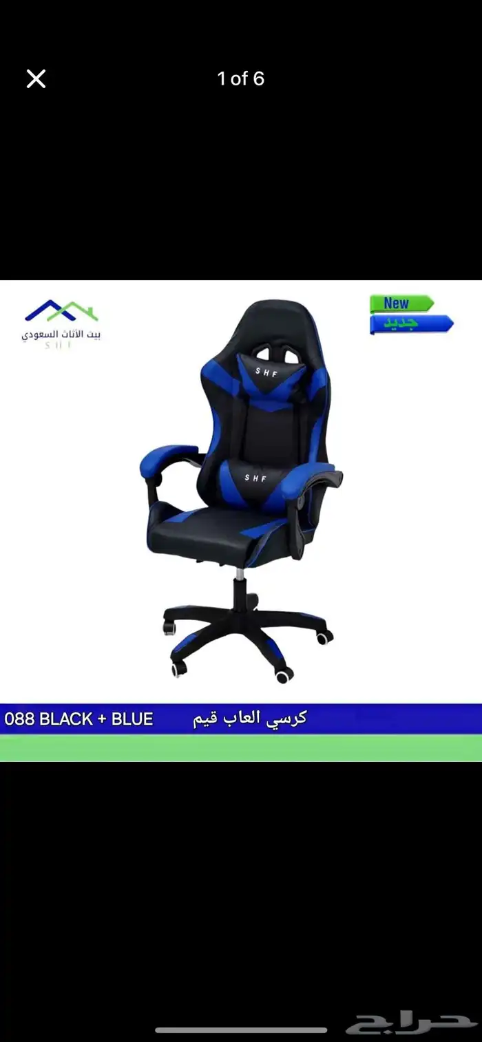 كرسي الألعاب  كرسي الكمبيوتر مع مسند للقدمين ودعم قطني 17