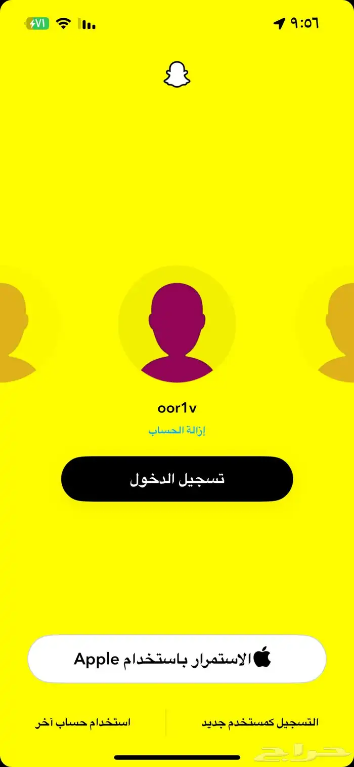 سناب شات مميز جدا  للبيع الاثنين ب 150 0