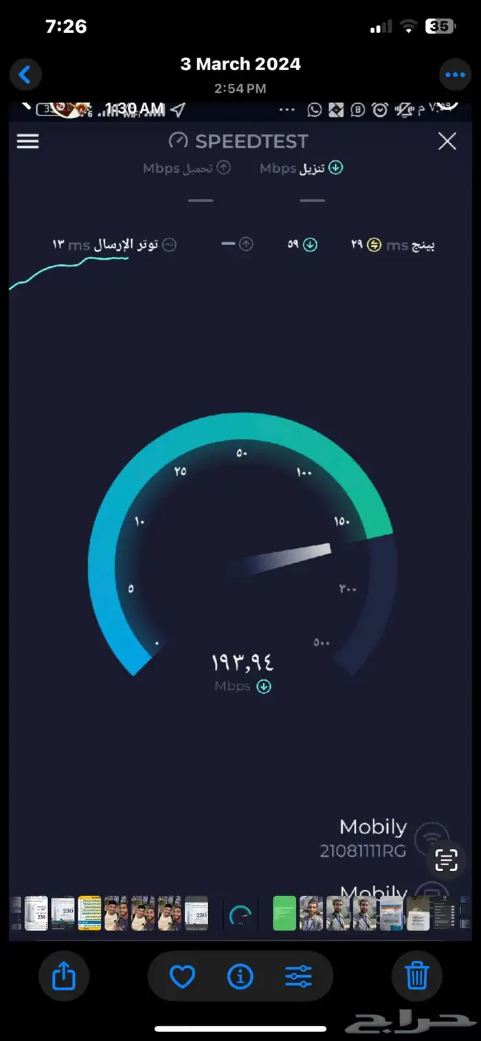 جميع انحاء المملكه العريبه السعوديه 1