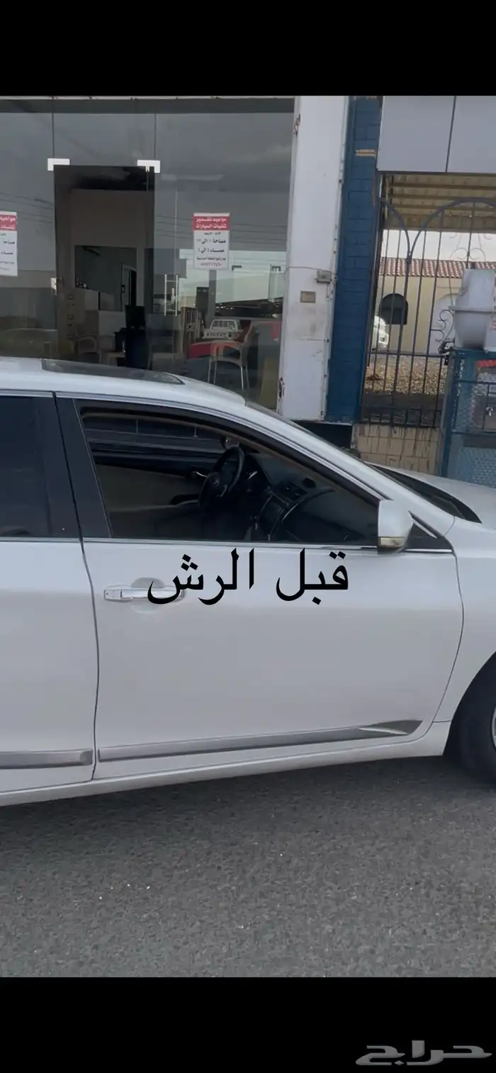كامري 2016 فل كامل مفتاح للبيع تربة البقوم 15