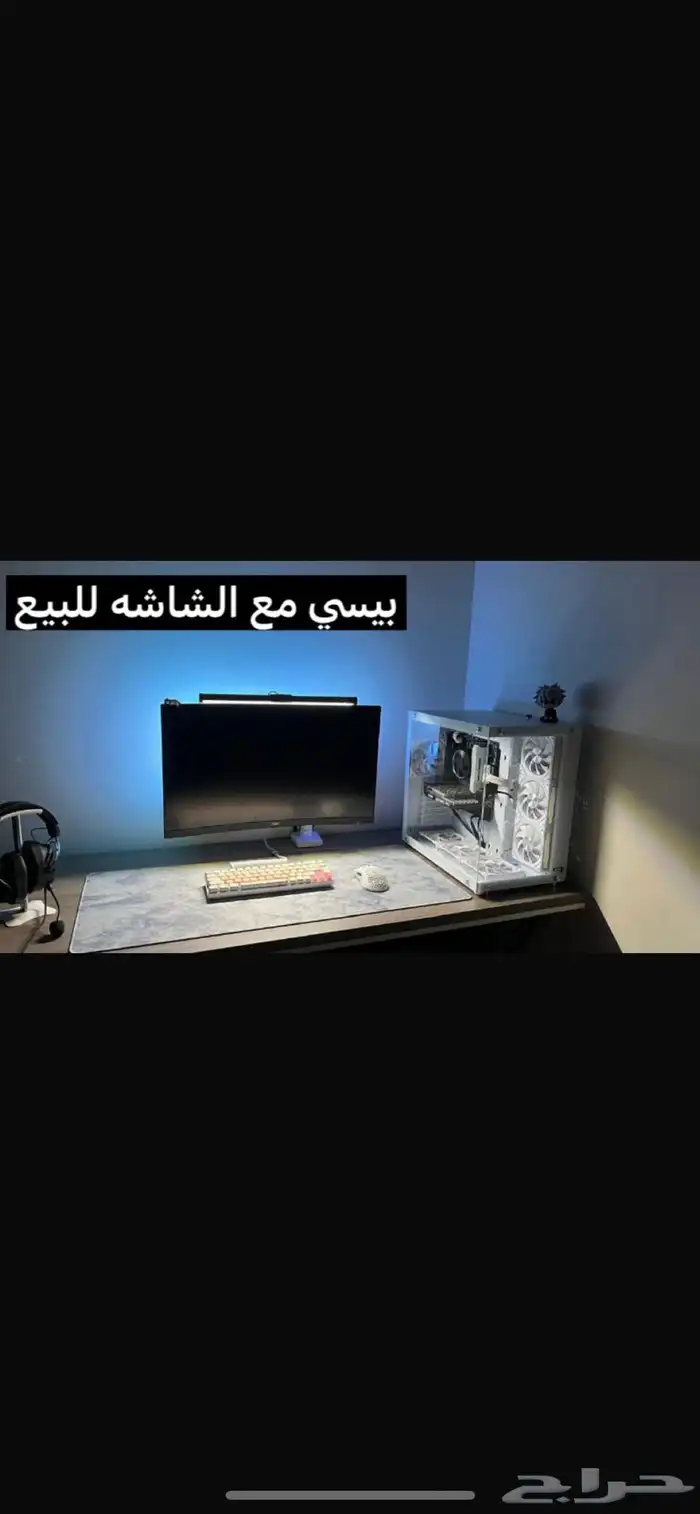 بي سي 0