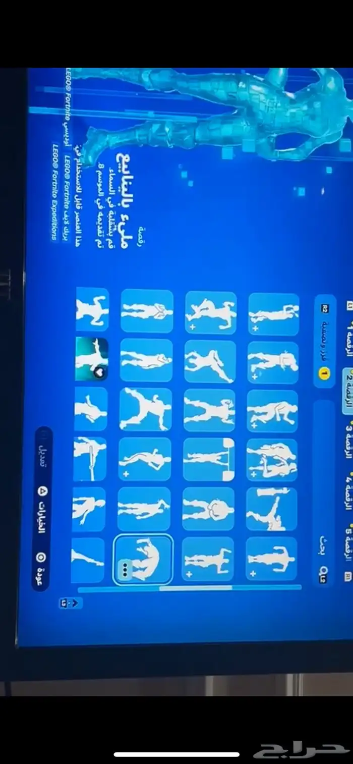 حساب فورت ل79 سكن فيه السيزون الخامس كامل الي من 2018 واكثر 9