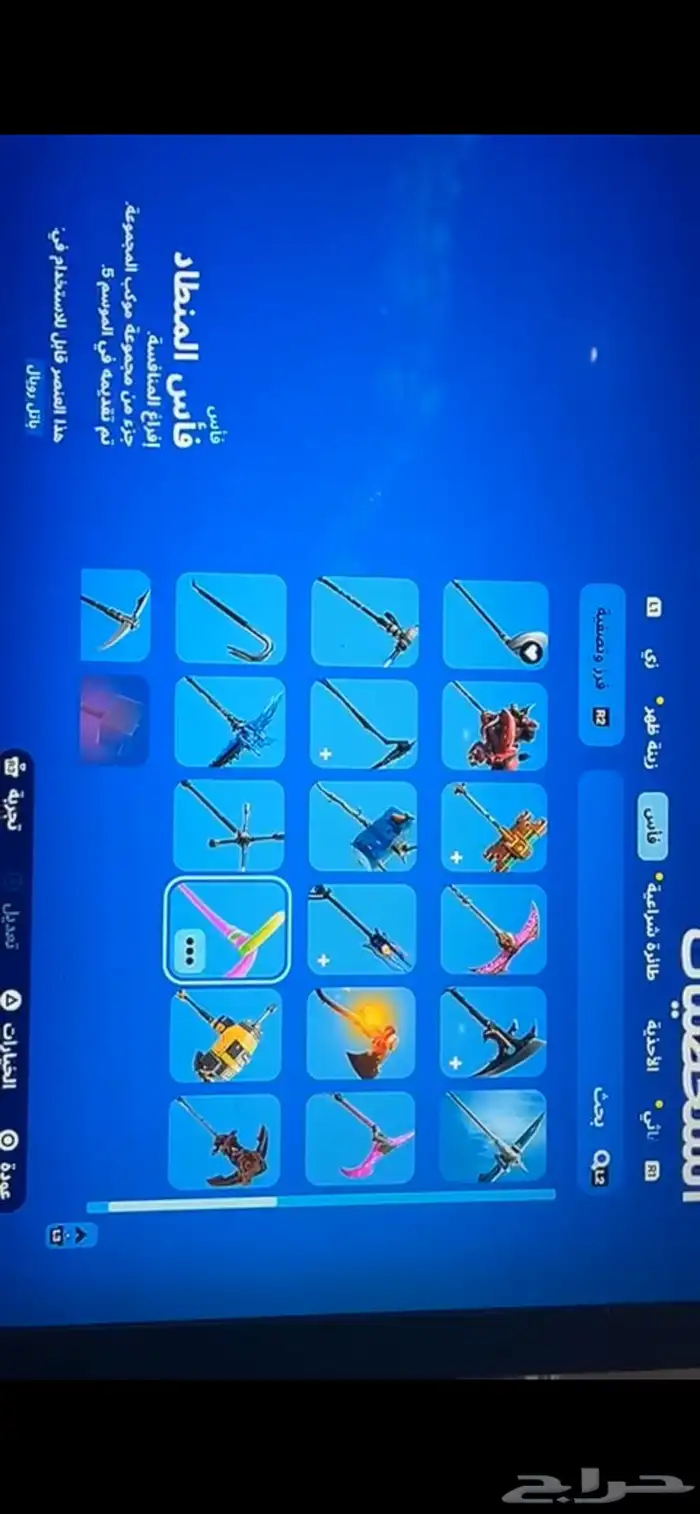 حساب فورت ل79 سكن فيه السيزون الخامس كامل الي من 2018 واكثر 7
