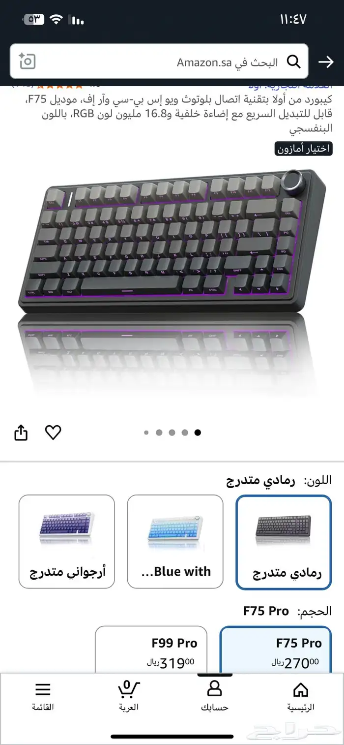 pc قيمينق 1
