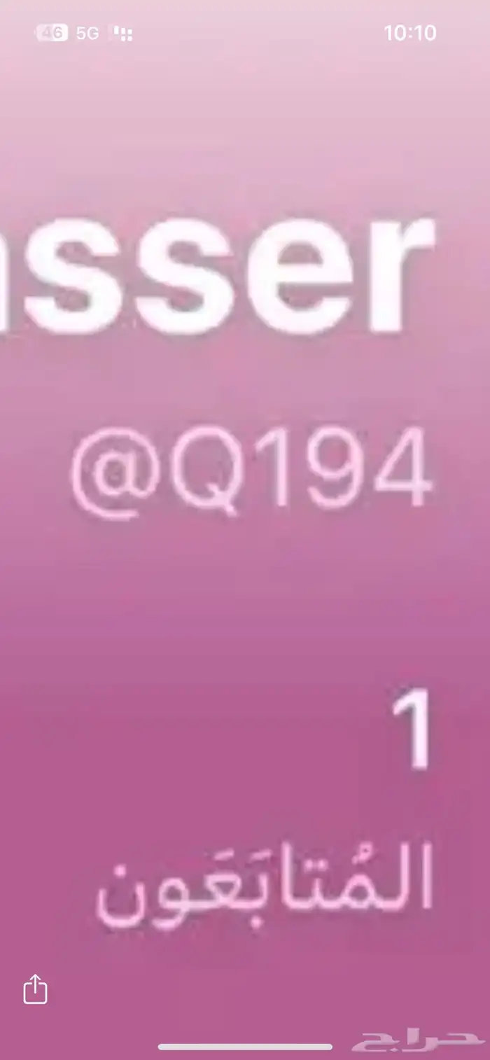 حساب جاكو رباعي مميز 1