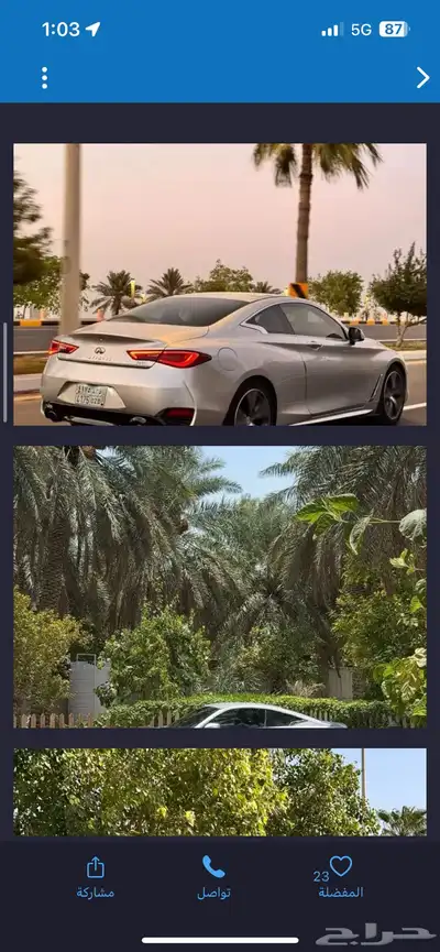 انفنتي 2019 ممشى قليل index