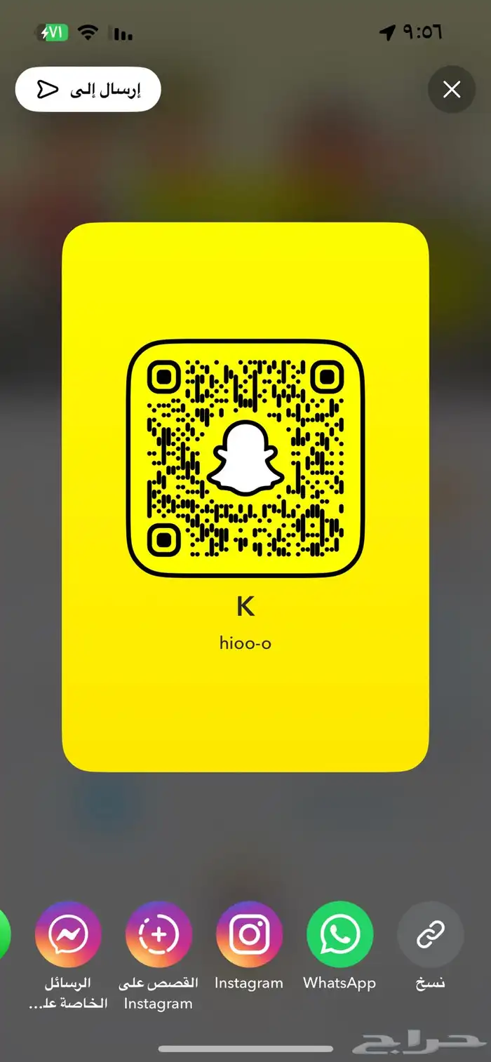 سناب شات مميز جدا  للبيع الاثنين ب 150 1