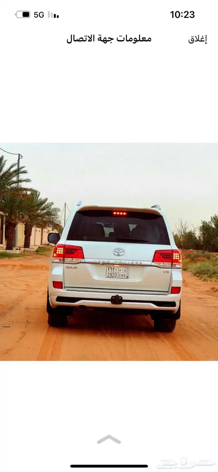 جيب لاندكروزر 2016 6 سرندل 6